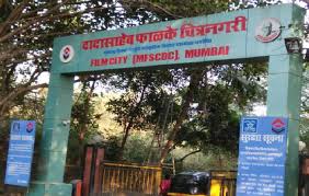 Goregaon Film city in Goregaon